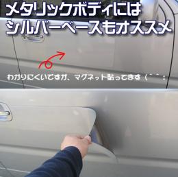 マグネットシート・シルバー　200mm×500mm